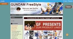 Desktop Screenshot of gundamfreestyle.com